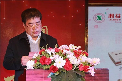 湘攜天下，益路有你：湘益茯茶2016年經(jīng)銷商年會(huì)圓滿成功