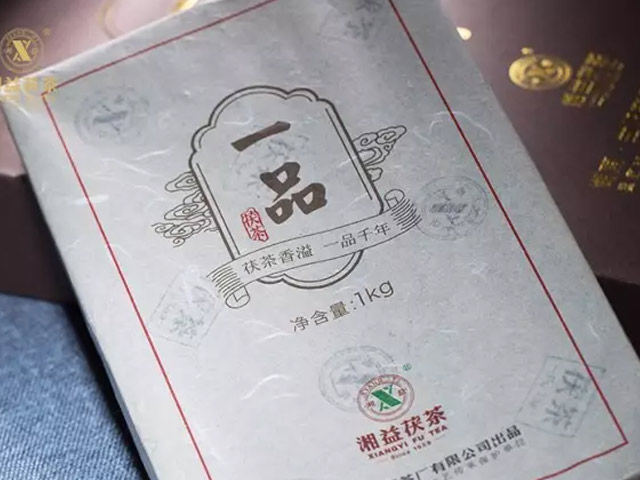 “湘益茯茶”杯全國(guó)茯茶文學(xué)作品征文大賽一等獎(jiǎng)《一品茯茶，潤(rùn)心如花》